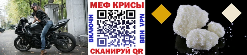 Где продают наркотики Белореченск COCAIN Альфа ПВП Бошки Шишки kraken онион Меф мяу мяу ТГК