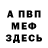 Кетамин ketamine Bakeshi Titano