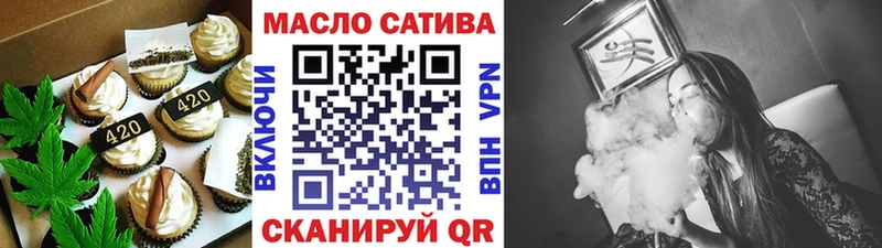где найти   Белореченск  Cannafood конопля 
