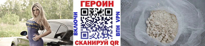 KRAKEN ONION  Белореченск  ГЕРОИН гречка 