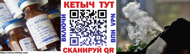 Кетамин VHQ  как найти наркотики  Белореченск 