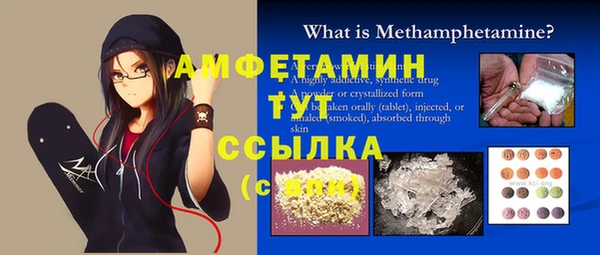 скорость mdpv Алексин