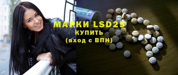 марки nbome Алексеевка