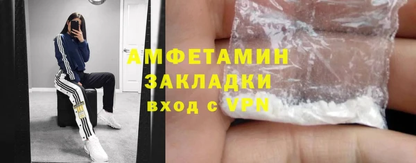 скорость mdpv Алексин