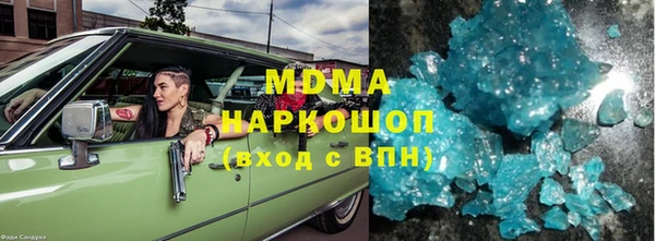 скорость mdpv Алексин