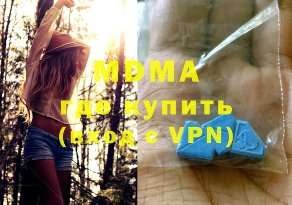 скорость mdpv Алексин