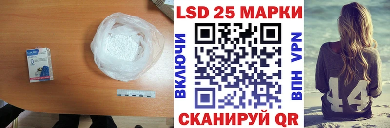 ЛСД экстази ecstasy Белореченск