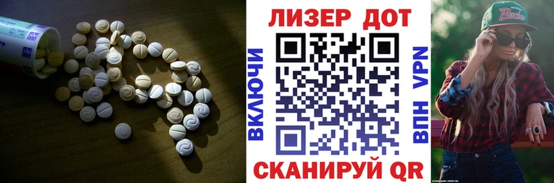 как найти закладки  hydra ONION  Лсд 25 экстази кислота  Белореченск 
