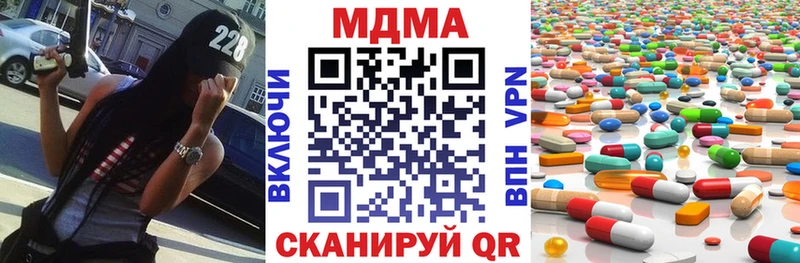 цена   Белореченск  гидра tor  MDMA VHQ 