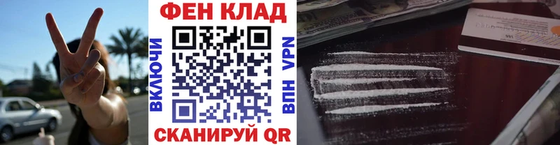 MEGA tor  Белореченск  Метамфетамин мет 
