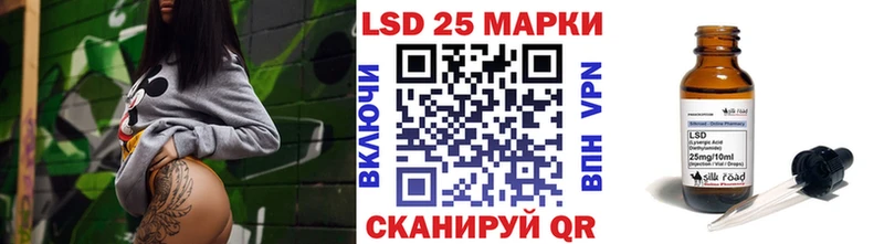 Марки 25I-NBOMe 1,5мг  KRAKEN tor  Белореченск 